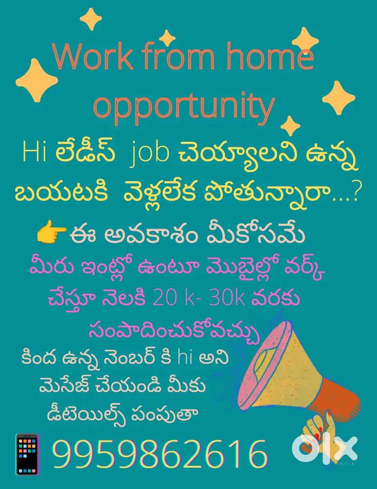 Online business