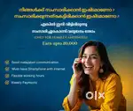 Telecalling
