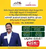 22cents farm land plots for @ adhanki