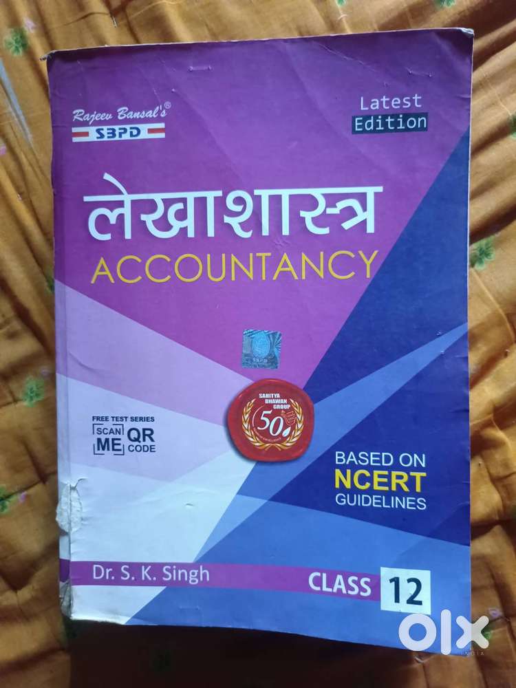 Accountancy Book
