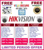 CCTV CAMERA LOWEST PRICE   IN VADAPALANI