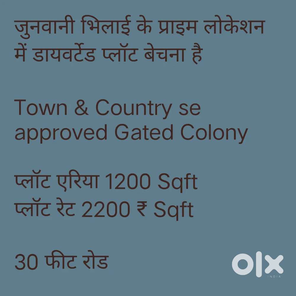 Plot For Sale Junwani Bhilai