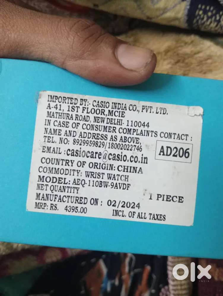 Arjent money request