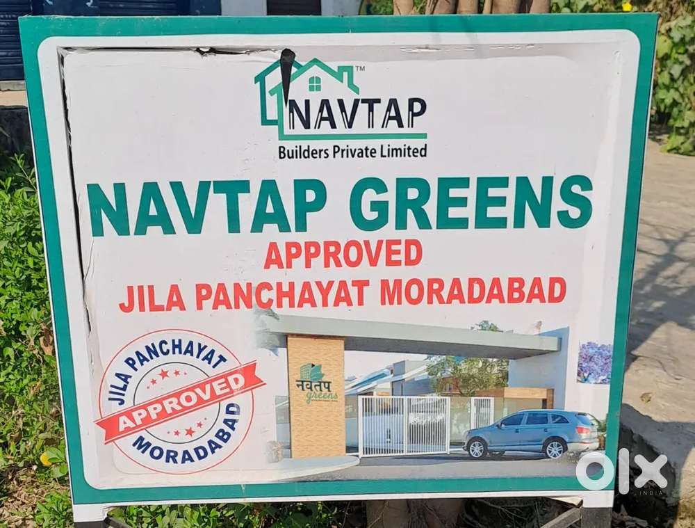 काॅसमाॅस हास्पिटल से 10मिनट की दुरी पर रामगंगा पुल पार इस्लाम नगर रोड