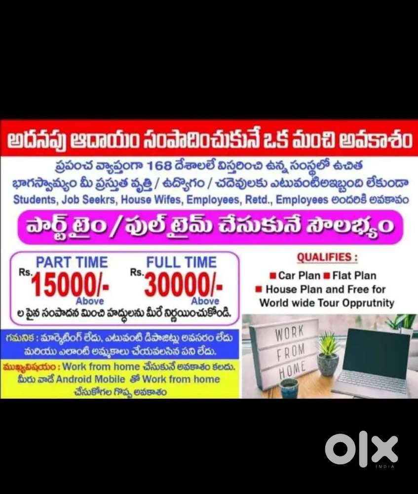 Digital entrepreneur