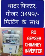 AQUA FRESH WATER PURIFIER RO FILTER, GEYSER, CHIMNEY, SALE REPAIR