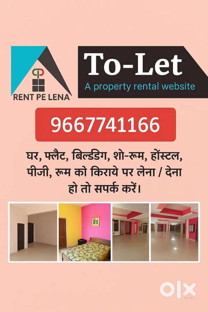 House' available for rent