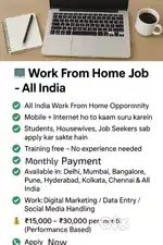 GHAR BAITHE ONLINE JOB - APPLY NOW