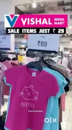 Urgent requirements vishal mega mart shopping mall male and female