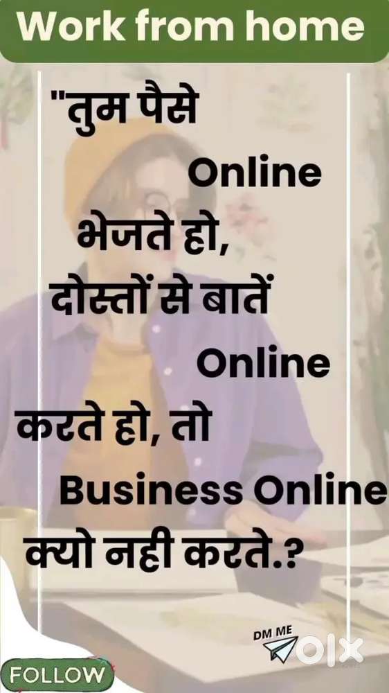Work home based work