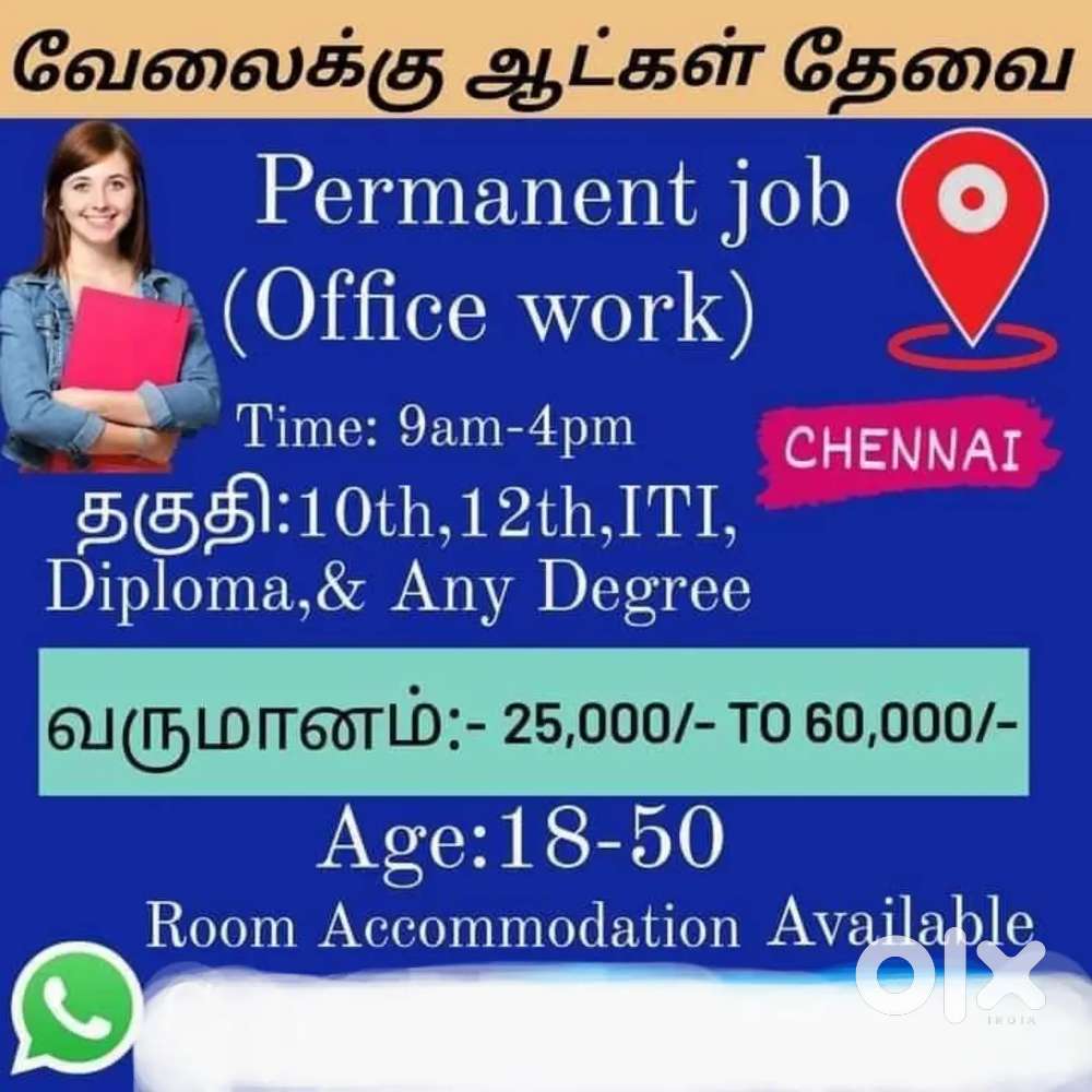 Work opportunity for office work