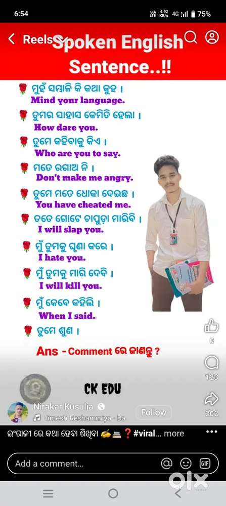 Tution teacher for class/STD 6 to 10th CBSE/ICSE/ BSE