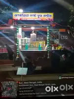 FOOD STALL