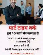 Men and woman empowerment and help