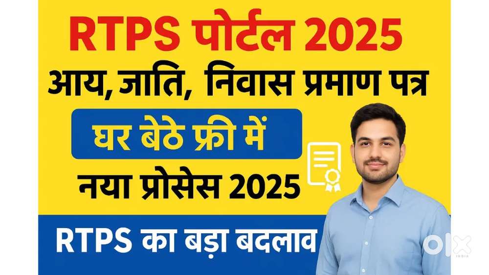 AAP koi bhi certificate apply kara sakte hai bahut hi kam charge dekar