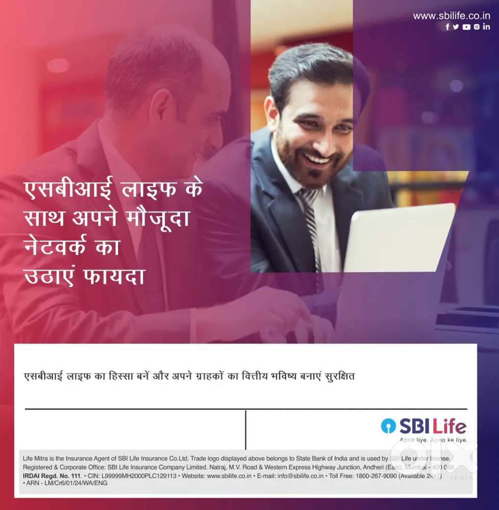 Sales Manager