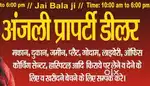 Anjali property dealing