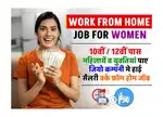 Part time work from home opportunity