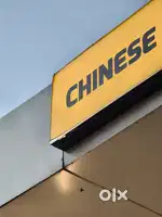 Chinese chef wanted