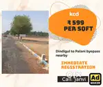 DTCP land  in dindigul