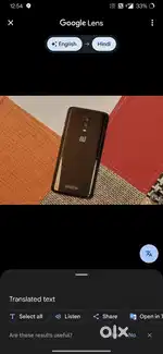 Can exchange with only one plus