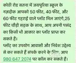 Only 425rs