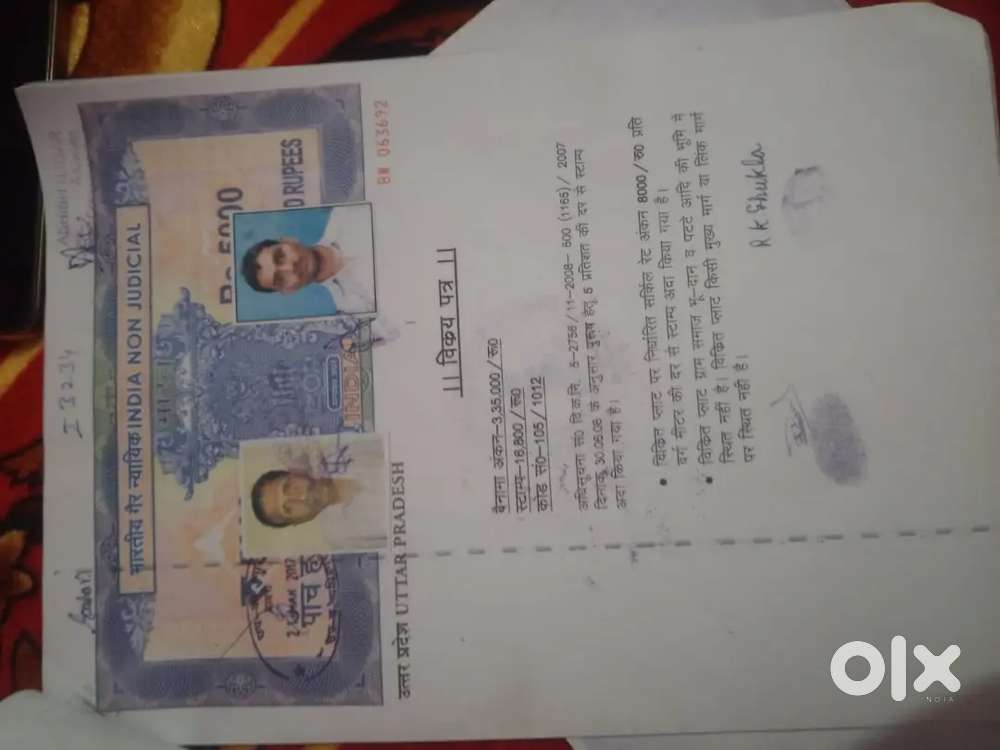 Dedh sau Gaj ka plot bechna hai