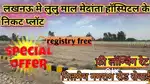 Lucknow men city .me plots