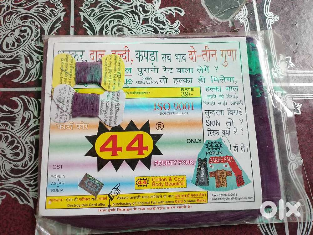 Vimal 44 fall and 555 fall