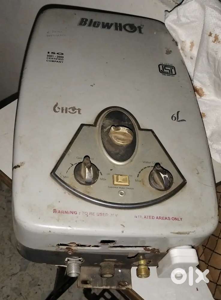 Ges Gijar (ગેસ ગીઝર)