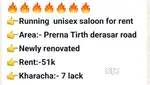 Running unisex saloon for rent in Prerna Tirth Derasar road