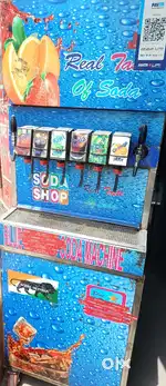 Soda Machine