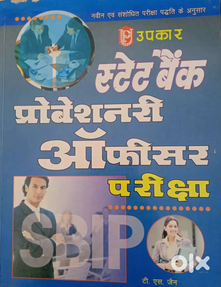 Competitive Exams books