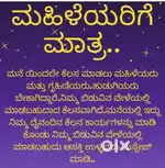 Women empowerment