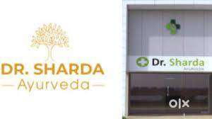 DR SHARDA AYURVEDA HOSPITAL.