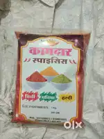 Wholesale mirchi haldi dhaniya