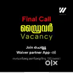 Driver vacancy - Commission Based.