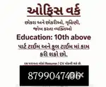 Business promotion