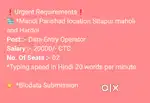Yah job outsourcing ke through hai jisko bhi outsourcing sevayojan