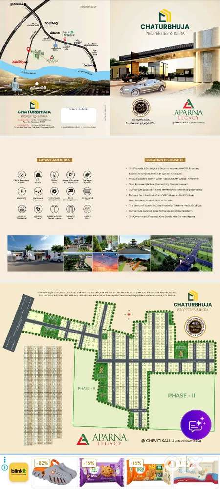 Amaravati CRDA PLOTS 13500/-