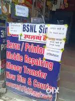 Balaji mobile and zerox