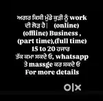 Online work