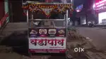 वडापाव हातगाडी विकणे आहे