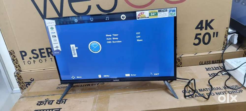 24 inch led tv wholesale price 5,500/-only