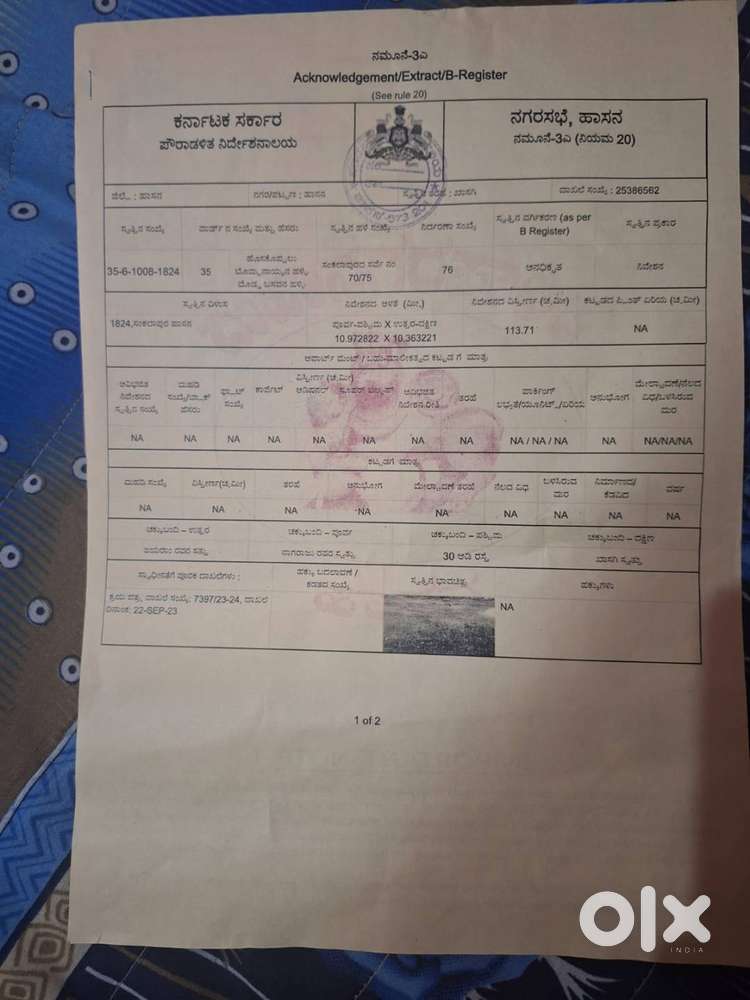 Site for sale at bittgodanalli, HASSAN, Very near to arakalagudu highw