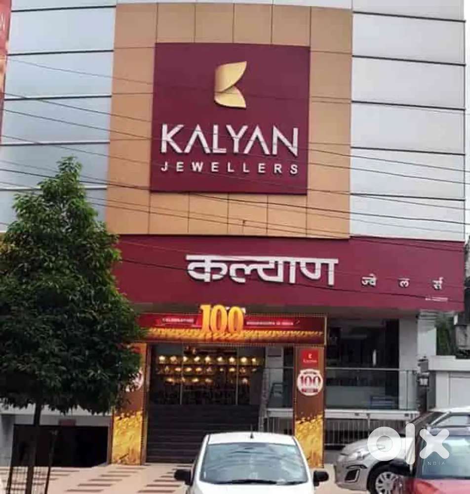 VACANCY OPENING FOR KALYAN JEWELLERY SHOWROOM APPLY NOW..