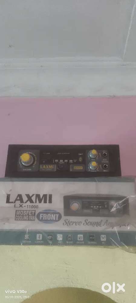 Shanu 2.1 amplifier