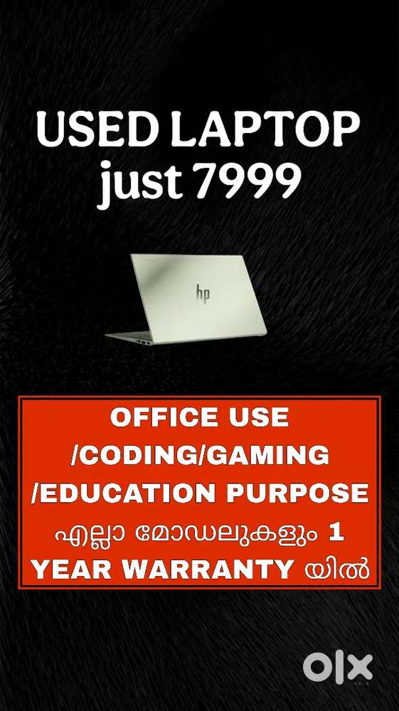 Used laotop in Kozhikode Best laptop shop in calicut