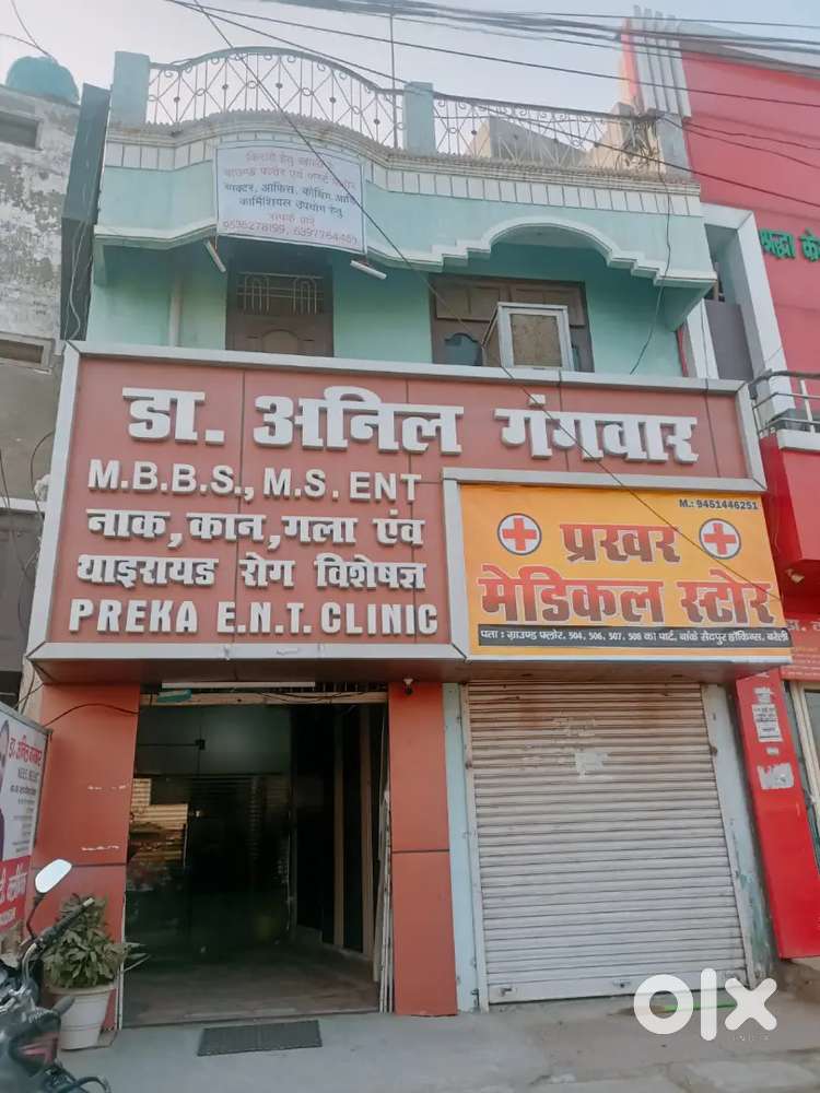 Mini hospital clinic