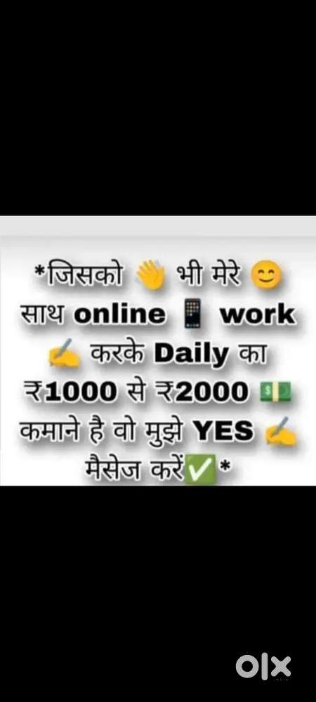 Online Work